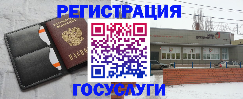 прописка гарантия в Тынде