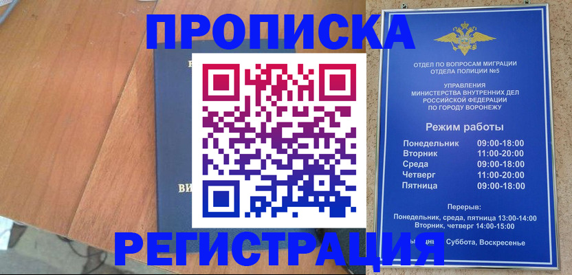форма 3 в Тынде